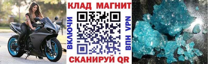 Купить наркотик Феодосия А ПВП  Бошки Шишки  Амфетамин  ГАШИШ  Галлюциногенные грибы  Мефедрон 
