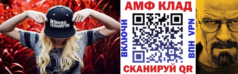 АМФЕТАМИН Premium  Феодосия 
