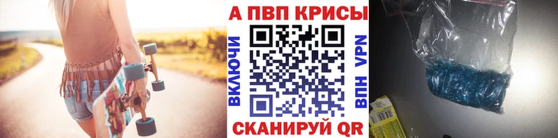 APVP кристаллы  blacksprut ТОР  Феодосия  как найти  