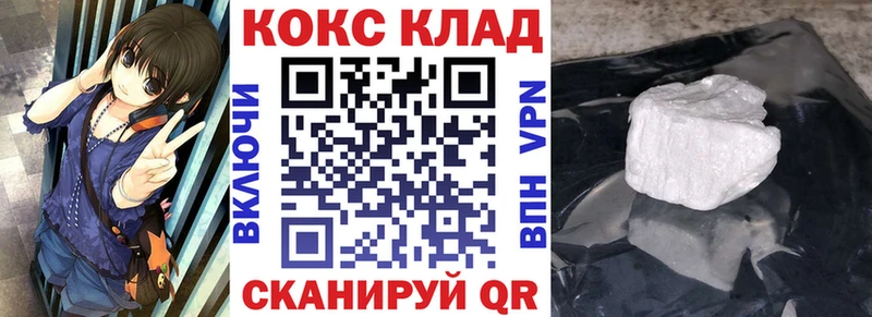Cocaine Боливия  Феодосия 