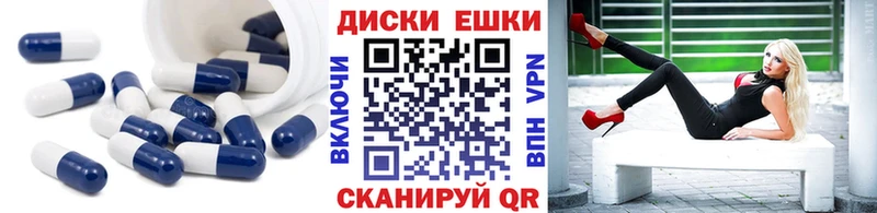 цена наркотик  гидра ТОР  Ecstasy TESLA  Феодосия 