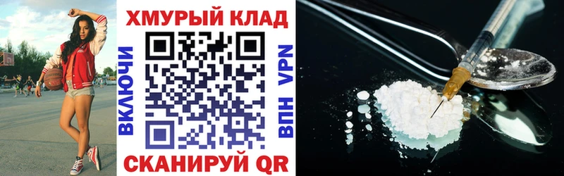 наркошоп  Феодосия  Героин белый 
