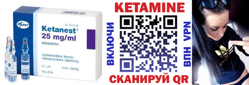 КЕТАМИН ketamine  купить   кракен   Феодосия 