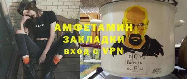 дживик Баксан