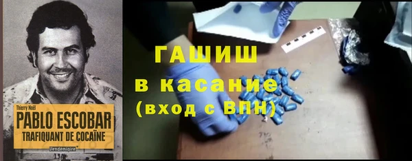 меф Балахна