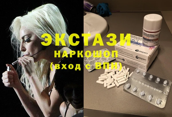 альфа пвп VHQ Арсеньев
