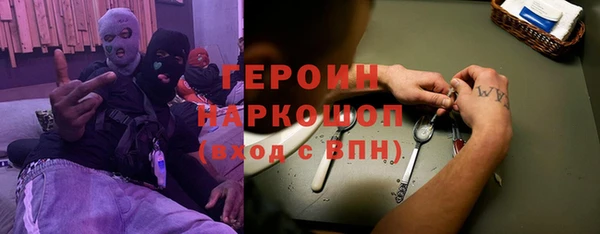 меф Балахна