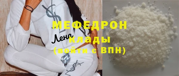 меф Балахна