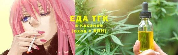 меф Балахна