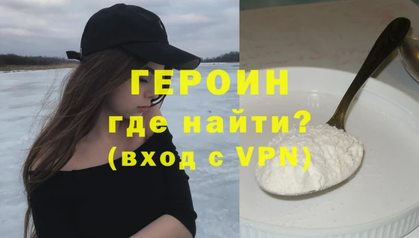 меф Балахна