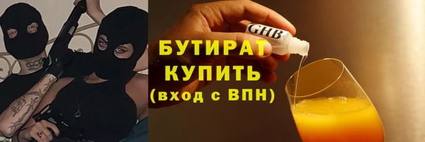 дживик Баксан