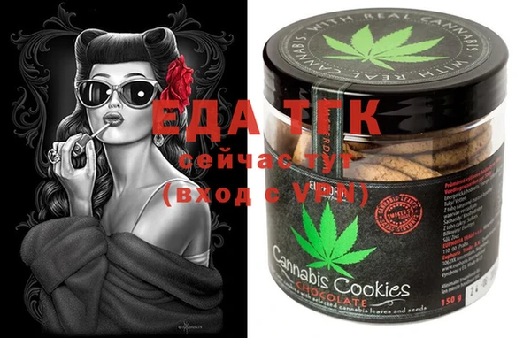 меф Балахна