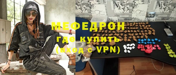 меф Балахна