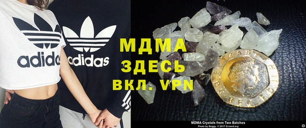 меф Балахна