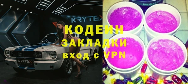 дживик Баксан