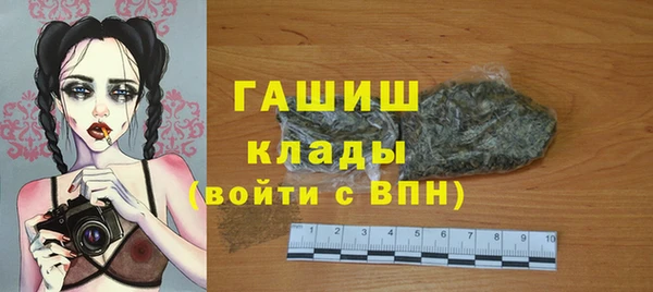 меф Балахна