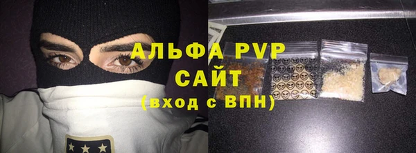 меф Балахна
