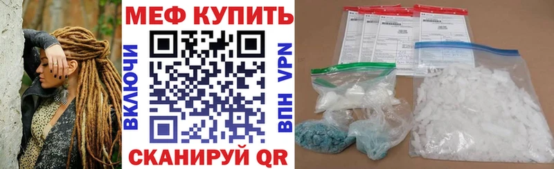 Меф мука Феодосия