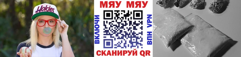 МЕФ 4 MMC  купить  сайты  площадка наркотические препараты  Феодосия 