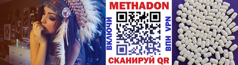 купить закладку  Феодосия  МЕТАДОН кристалл 