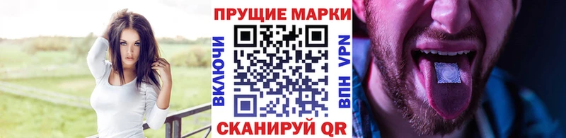 Марки N-bome 1500мкг  купить наркотики сайты  Феодосия 