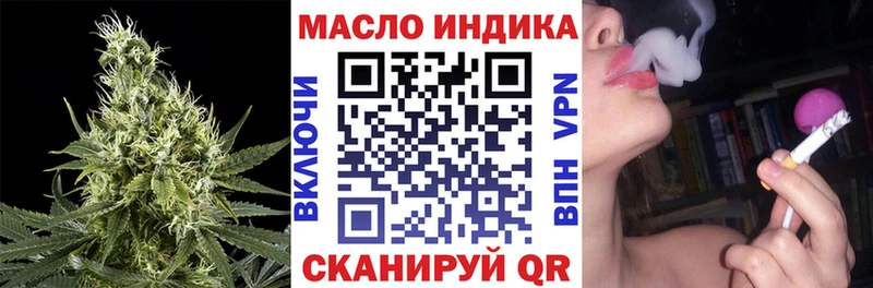 где продают наркотики Феодосия Дистиллят ТГК вейп