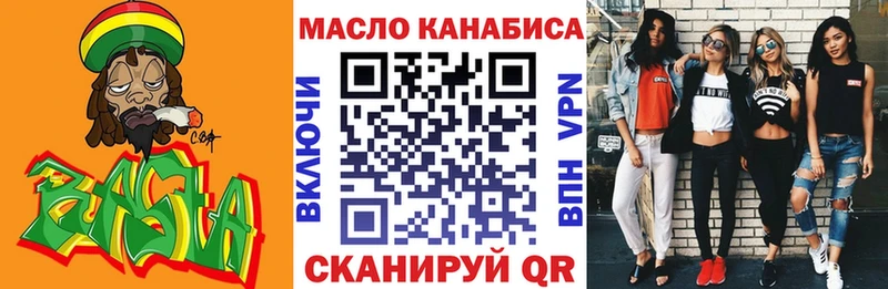 Дистиллят ТГК концентрат Феодосия