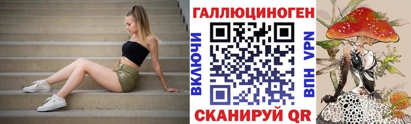 Псилоцибиновые грибы ЛСД  hydra ссылка  Феодосия  цены  